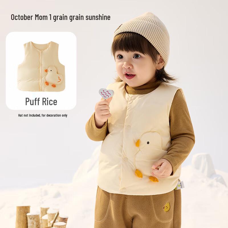 Shíyuè Jiéjīng Kids Winter Down Vest 90