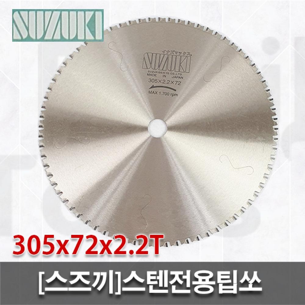 

Ножовка SUZUKI из нержавеющей стали 305x72x2,2T 12 дюймов