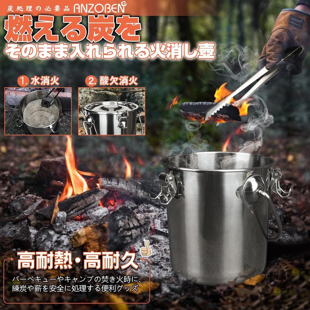 ANZOBEN Stainless Steel Fire Extinguisher [2-Way Fire Extinguishing Method & Instant Fire Extinguishing] BBQ Fire Extinguisher, Bonfire, Firewood, Cha