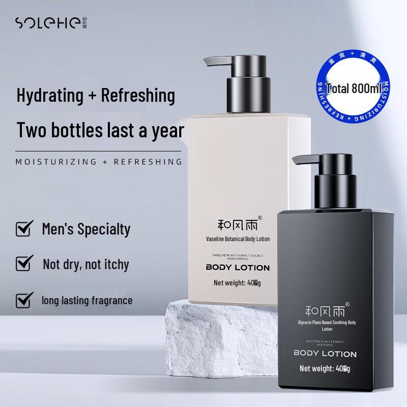 Hefengyu Körperlotionen