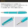Cross Bailey Light White Fountain Pen M NAT0746-2MS