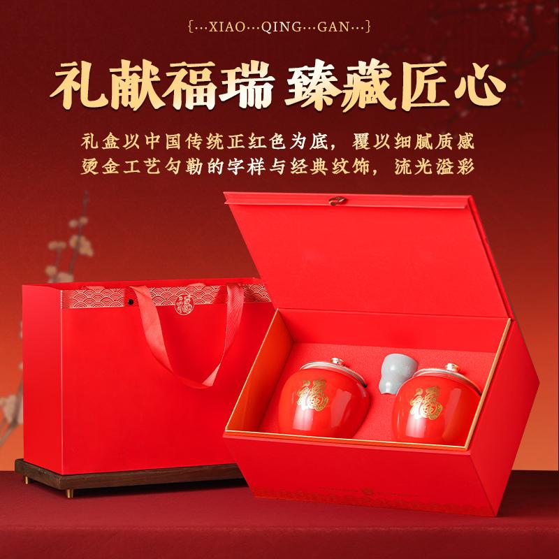 Xiaocha Diary Qinggan Tea Gift Box