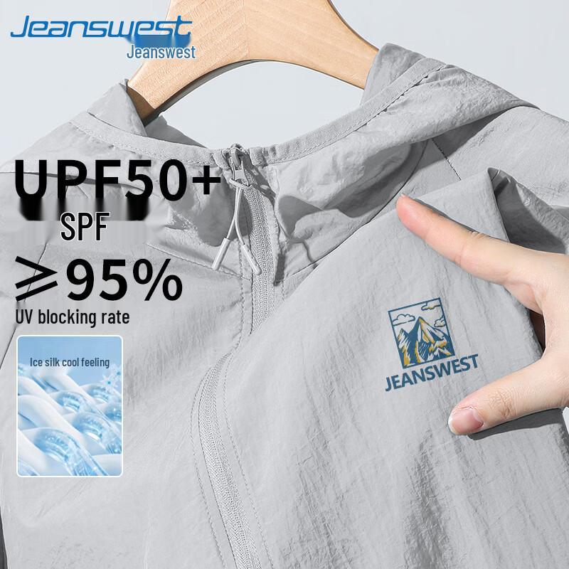 Jeanswest Men's Hooded Ice Silk UV Protection Jacket