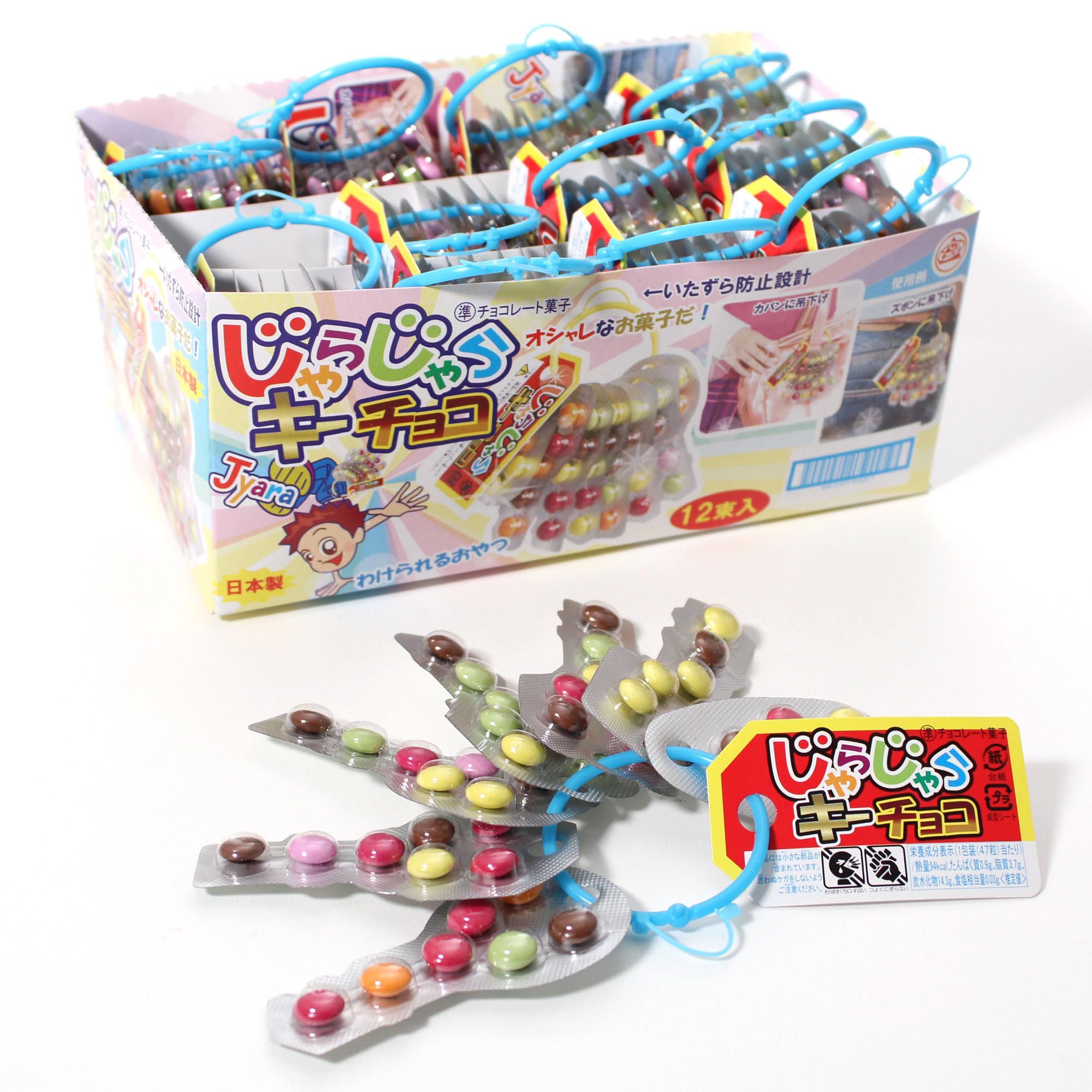 

Confectionery Jara Jara Key Chocolate 47 pieces x 12 packs Chi-Lin