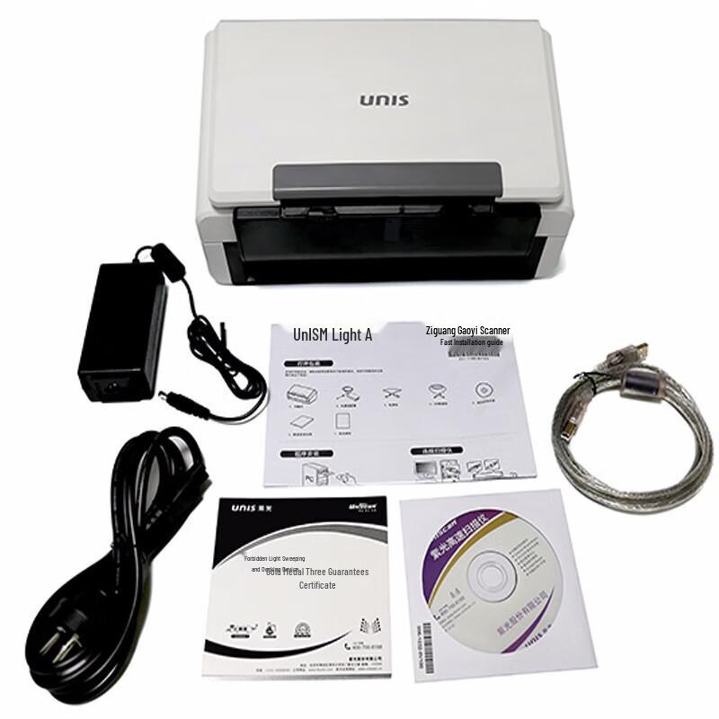 UNIS Q400i A4 High-Speed Duplex Document Scanner CN plug (adapter included)