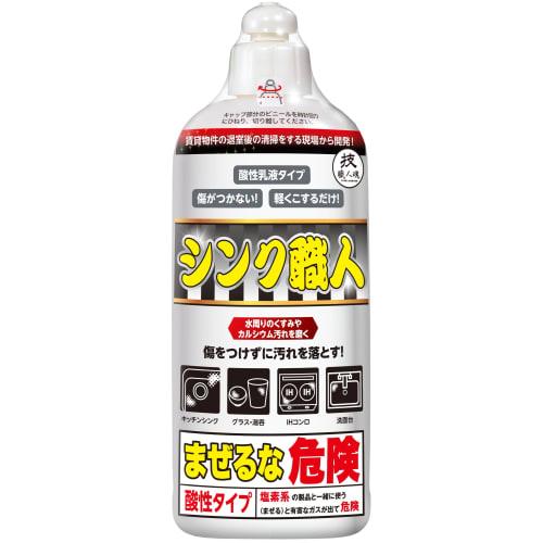 [Professionally Developed!] Sink Craftsman 300ml - Removes Stains from Your Kitchen Sink's Stainless Steel Like a Layer of Dirt! (Insesame's Anti-disc