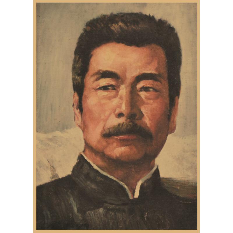 Large Decorative Portrait Poster of Literary Giant Lu Xun - Retro Style Kraft Paper