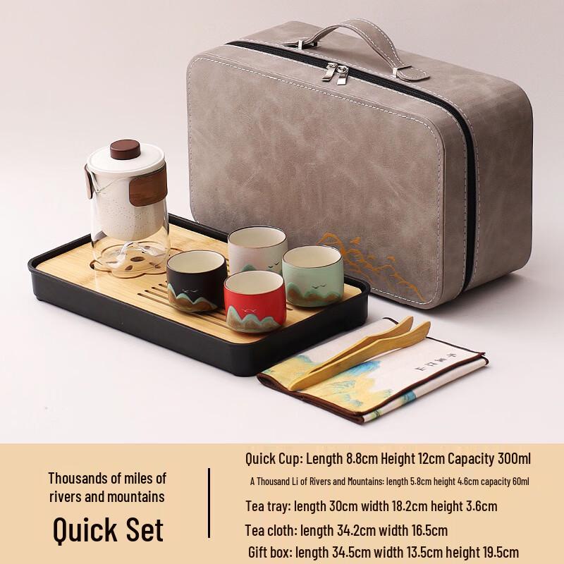 Leiluo  Thousand Miles Landscape  Portable Tea Set