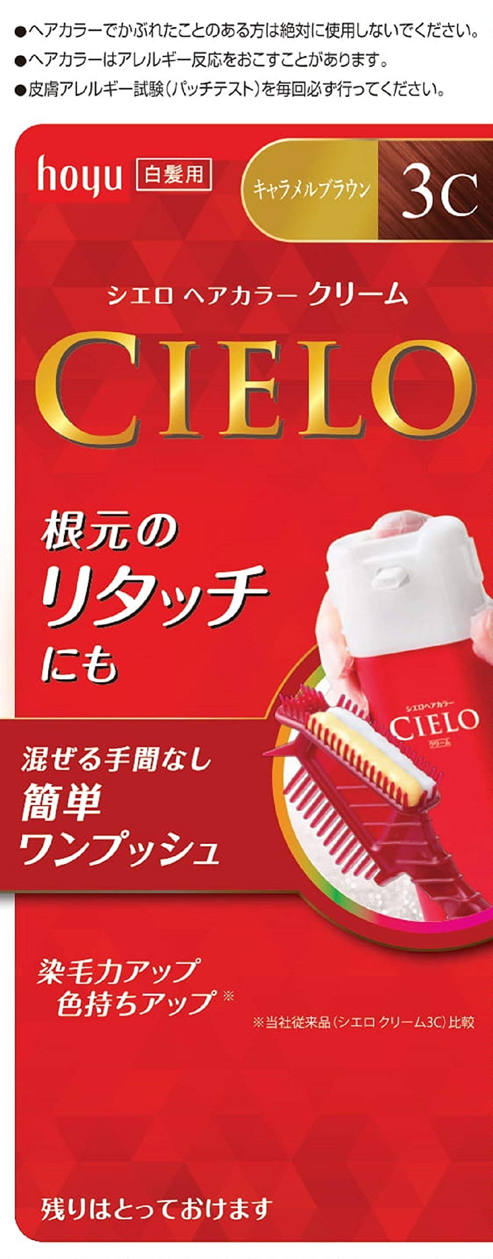 

Hoyu Cielo Hair Color EX Cream 3C 1st Agent 40g 2nd Agent 40g 1 piece (Caramel Brown) + [Quasi-drug] (x 1)