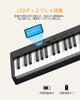OYAYO FP88C Folding Digital MIDI and Bluetooth 128 Compact and Lightweight for Includes Dedicated and Japanese Instruction Manual 88-Key Piano,