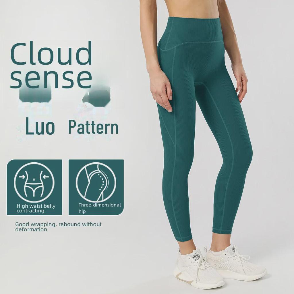Women's Ribbed High-Waist Yoga Pants - Sculpting Peach Fit