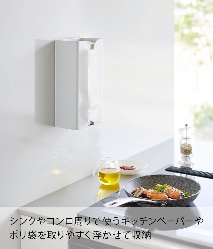 Yamazaki Tower Magnetic Plastic Bag & Kitchen Paper Holder, White, Approx. W13 x D8.3 x H26cm, Tissue Case, Plastic Bag Holder, Easy Installation,