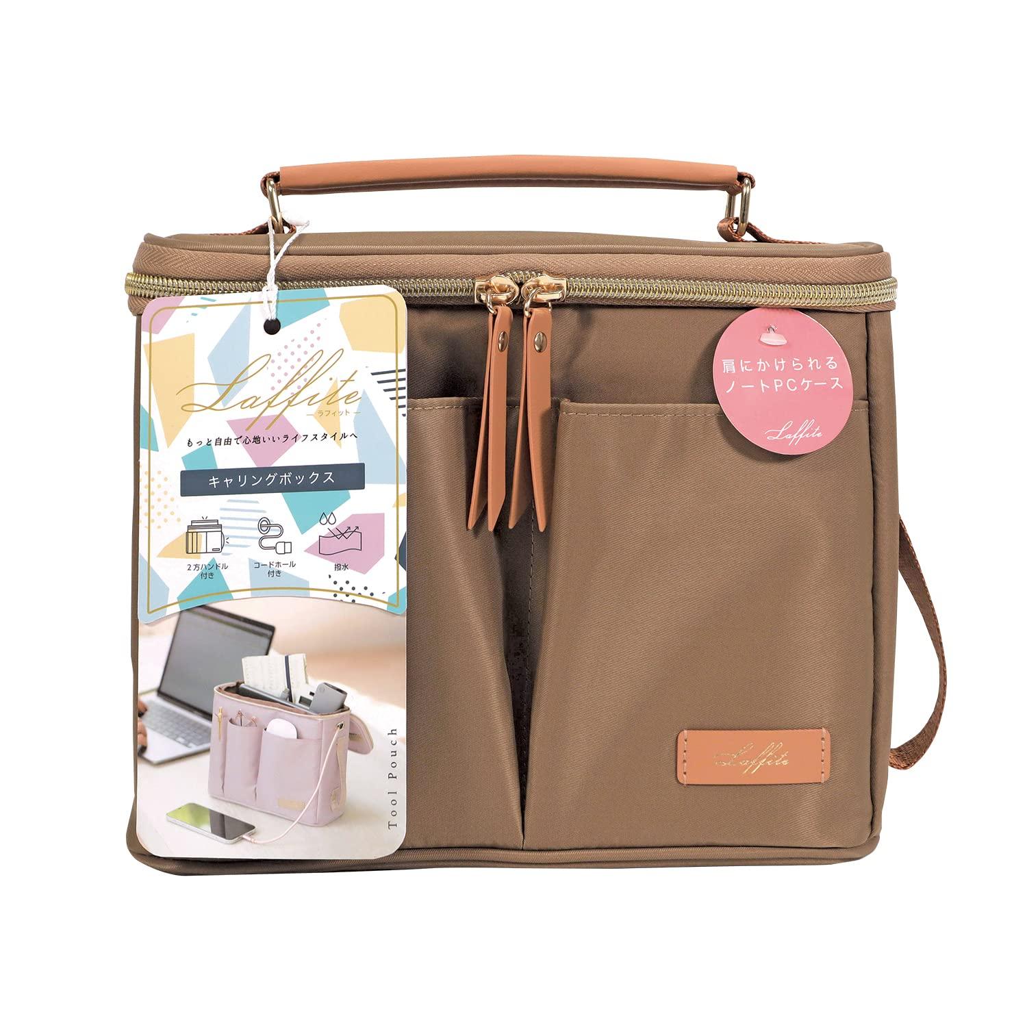 

Kutsuwa Ящик для переноски, Лафит, Кафе Беж, LF002BE