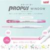 Mitsubishi PUS103T5C3 Pencil Color Marker Propus Window Smoke 5 Colors