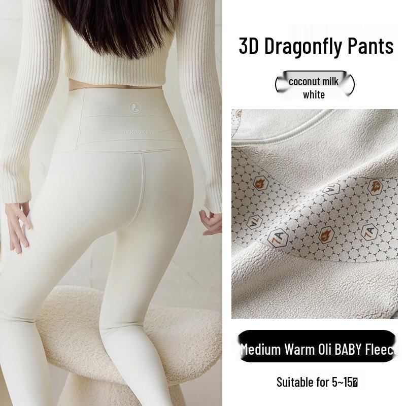 Women's Thermal Cotton Base Layer Pants: Cold-Resistant, High Elasticity, Butt-Lifting, Leg-Lengthening, Slimming - Perfect for Autumn and Winter.