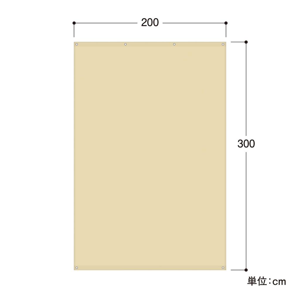 Takasho Cool 2 x Polyethylene Shape Memory Sunshade Shade, Beige, 3m, CSP, Foam, [2-Year Warranty], Awning, CSP-W30BE2