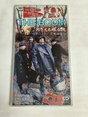 CD BOOM, KAZUSHI MIYAZAWA, HIROFUMI AS - Tsukisaemonemuruyoru  SRDL3636 Japan Japanese Pop/Rock Used