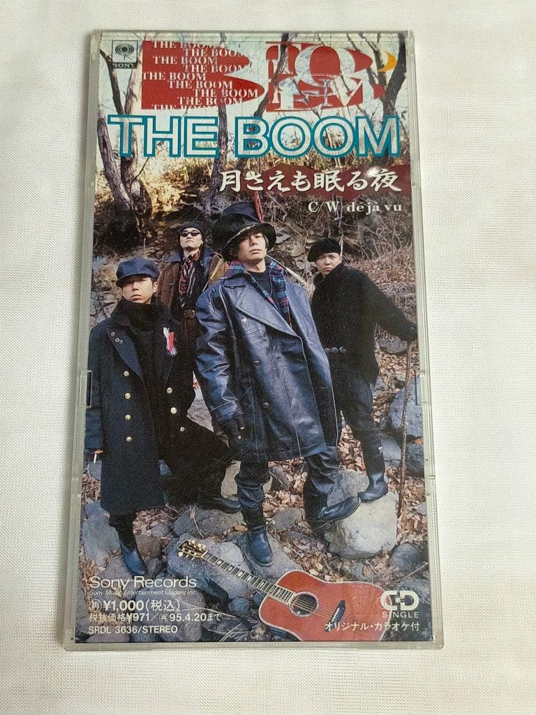 

CD BOOM, KAZUSHI MIYAZAWA, HIROFUMI AS - Tsukisaemonemuruyoru SRDL3636 Japan Japanese Pop/Rock Used