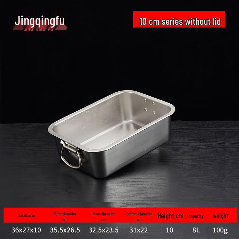 

Stainless Steel Rectangular Food Pan with Handles