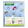 Un Doudou Mini Size Baby Cooling Pad 60 X 90cm Disney Toy Story Back Mesh with Rubber Corners Nz2828-a