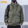 Jeep Men's Autumn/Winter Hooded Workwear Jacket