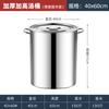 Extra Thick Stainless Steel Round Pot with Lid