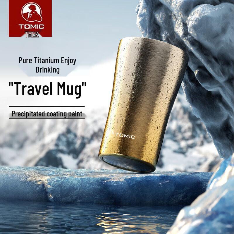 Temeke Pure Titanium Straight Drink Mug