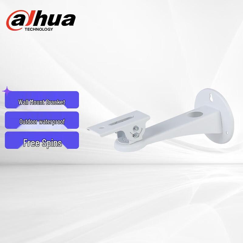 Кронштейн для настенного монтажа камеры видеонаблюдения Dahua DH-PFB122W