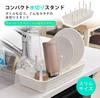 Inomata Chemical Dish Drying Set of Made In Organizes Dishes and 9873 (Inomata-k) Rack, Pota, White, 2, Japan, Space-Saving, Bottles, Disassembled,