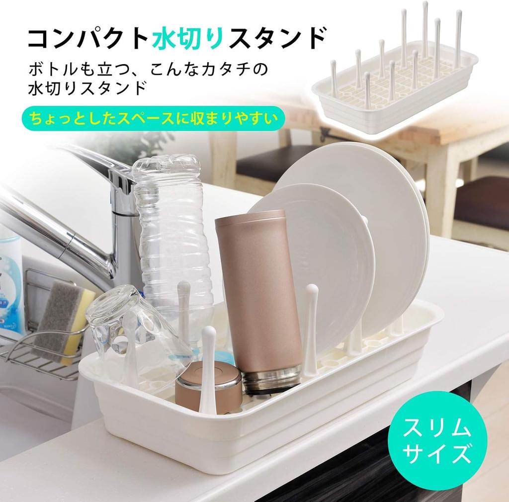 Inomata Chemical Dish Drying Set of Made In Organizes Dishes and 9873 (Inomata-k) Rack, Pota, White, 2, Japan, Space-Saving, Bottles, Disassembled,