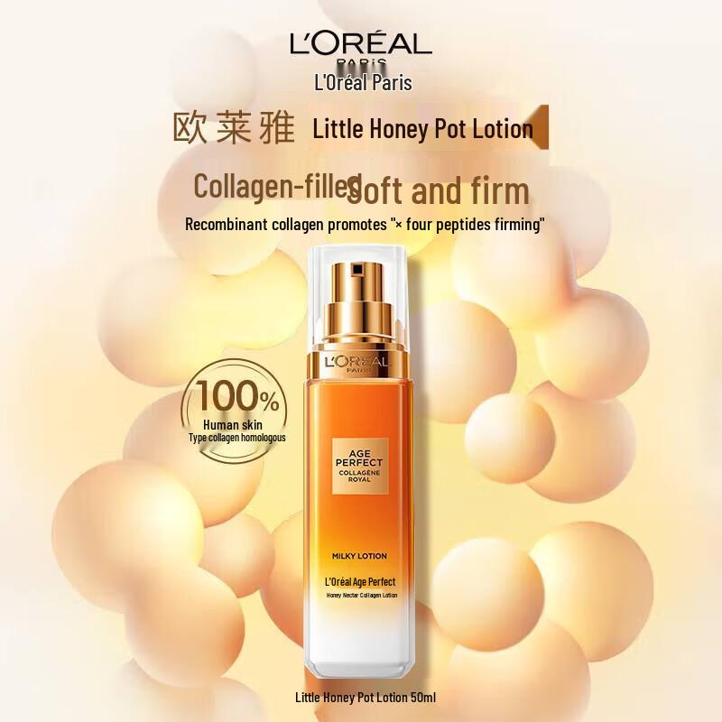

L Oréal Age Perfect Honey Collagen Лосьон 50 мл