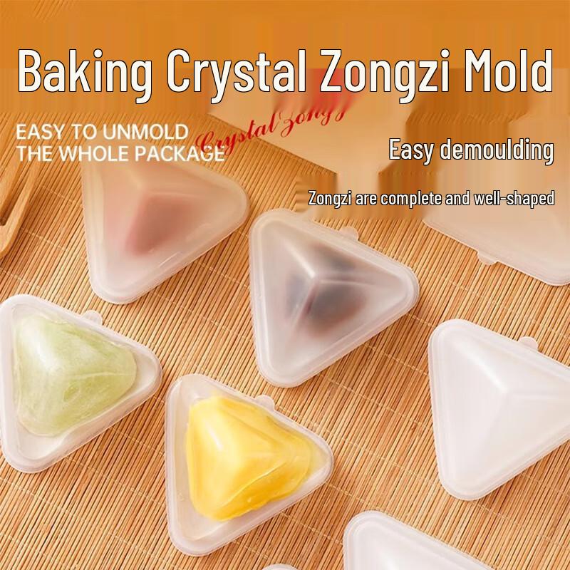 HUIWEN Triangular Crystal Zongzi Mold Set