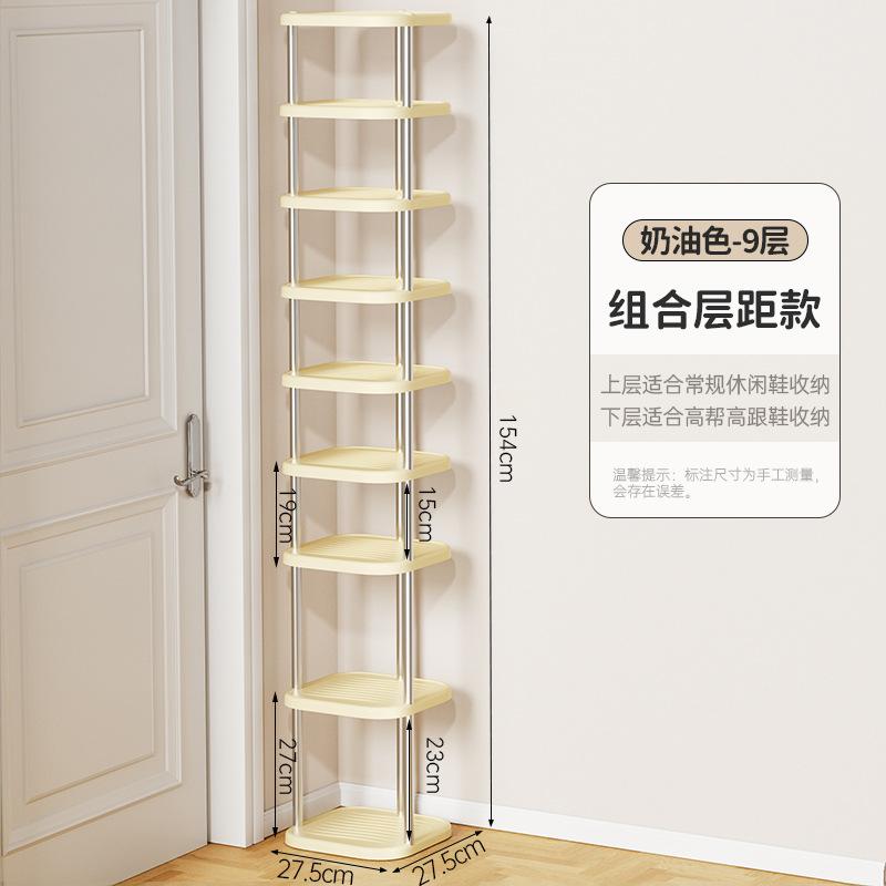 Shoe storage rack, shoe rack in the stairwell at the door, multi-layer free combination storage rack in the student dormitory