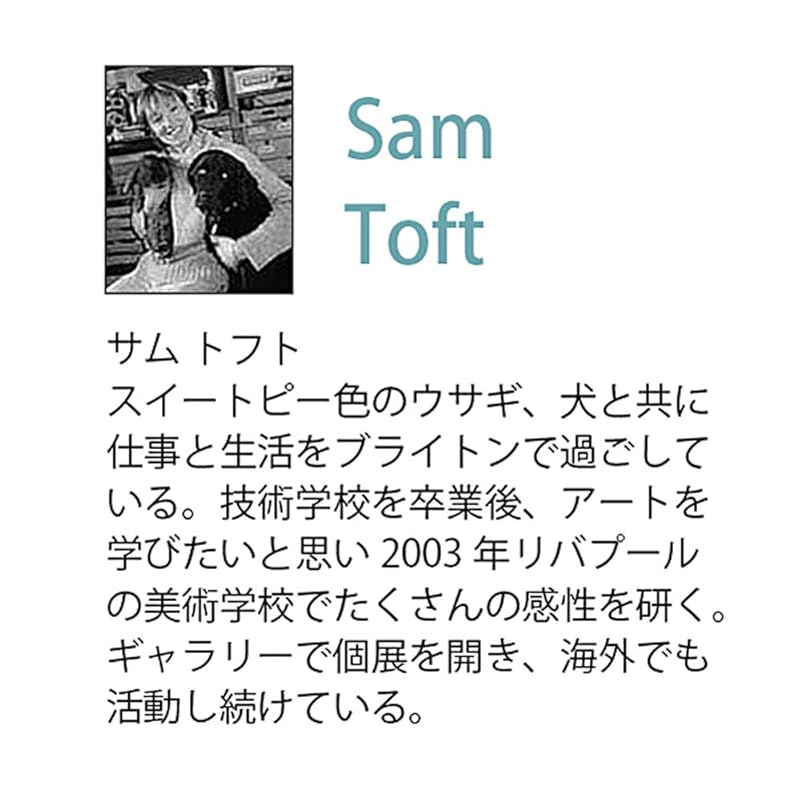 YouPower Art Rahmen Sam Toft "Perfekt!" ST-04019 ST-04019