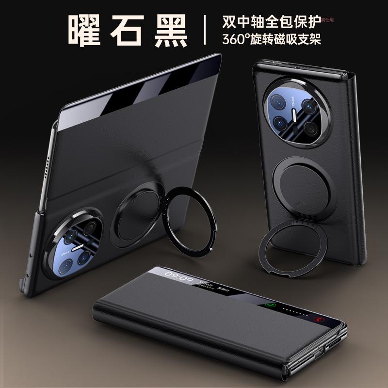 Suitable for Huawei matex6 mobile phone case, smart window x5 collector's edition rotating magnetic suction bracket, double central axis prime leat