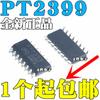 5pcs PT2399 Original Reverb Audio Processing IC CD2399  SOP16 Audio Digital Reverb Integrated Circuit Block