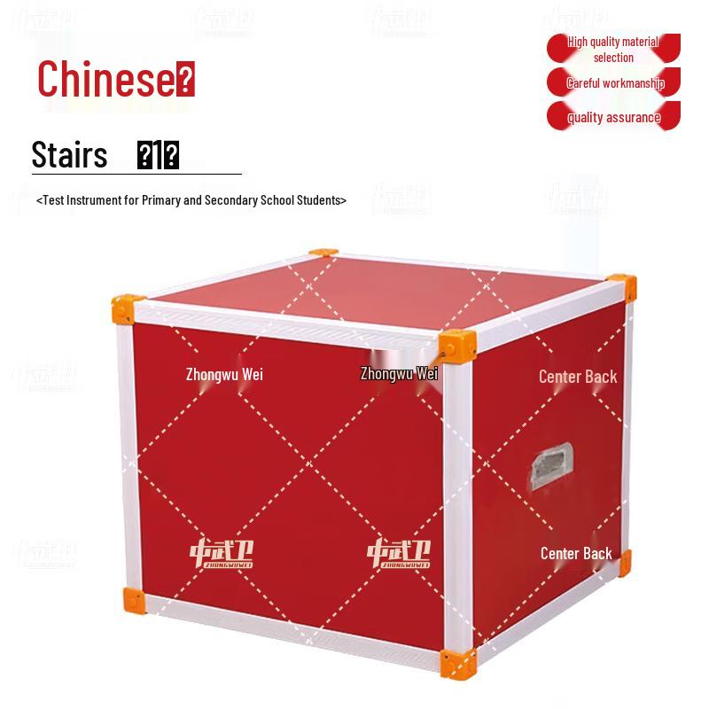 Zhong Wu Wei Student Physical Fitness Step Test Instrument