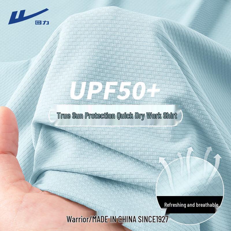 Warrior Women s UPF50+ Quick-Dry Ice Silk T-Shirt S