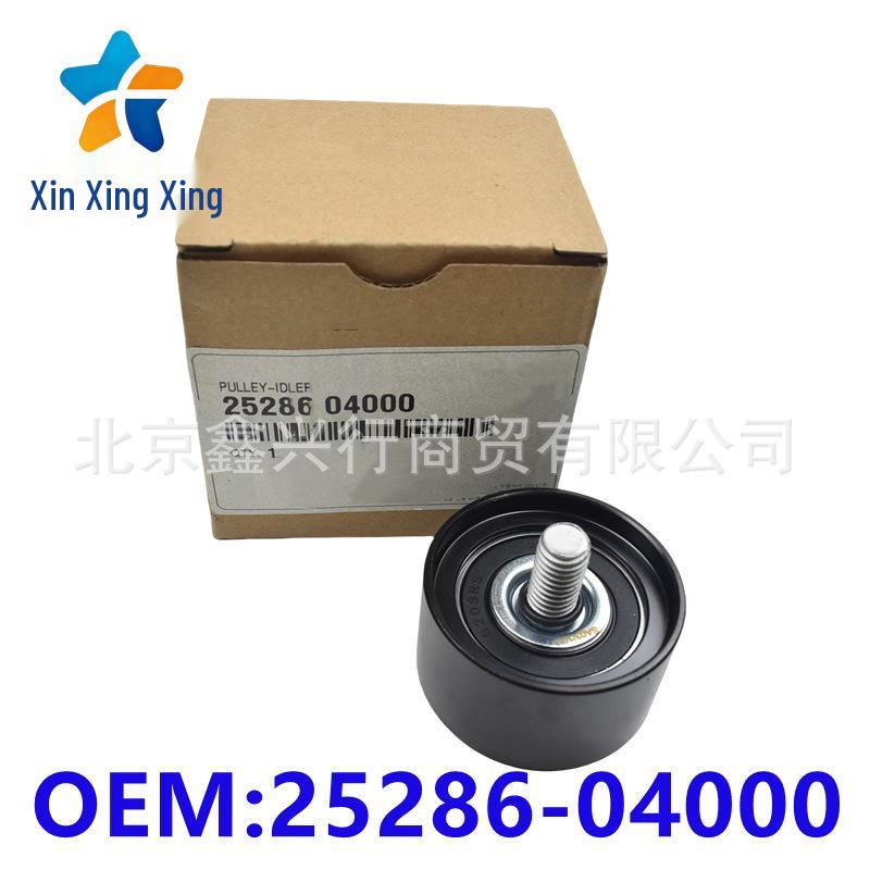 Generator Belt Pulley Wheel for Hyundai/Kia Vehicles