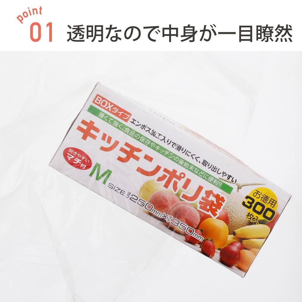 Three Cube Garbage Good Living Plastic Bag in 20 Pieces x 80 Piece Bag, Product, (Sold Case), Transparent, 20L, Set, GO23-80