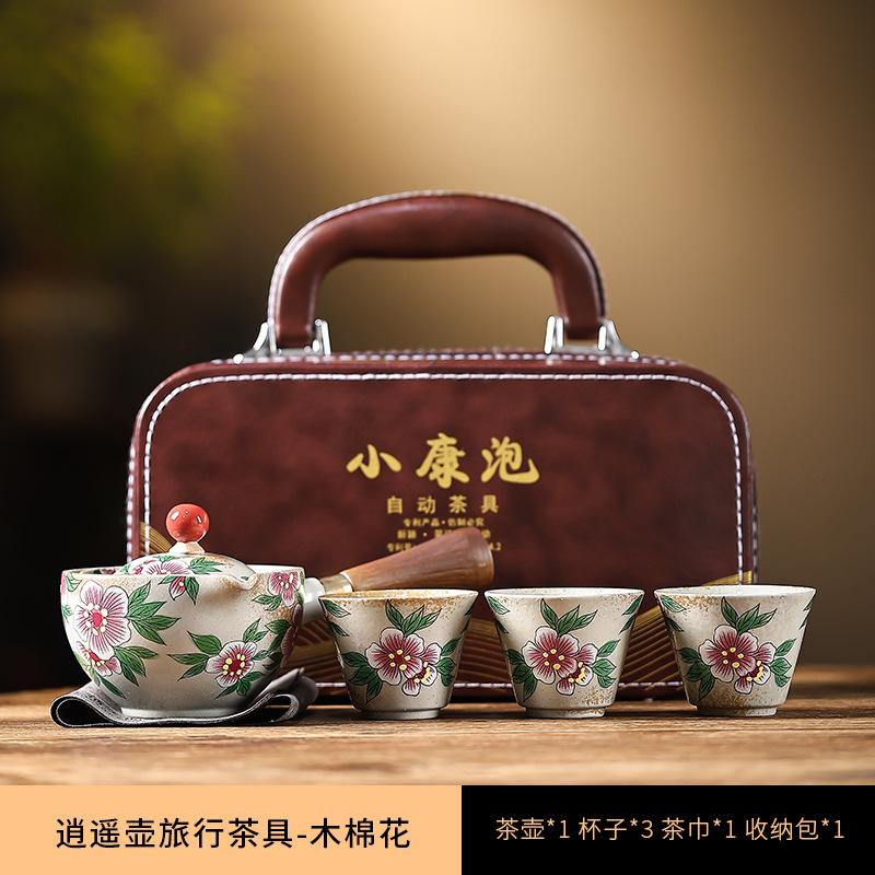 

Креативный Ленивый Портативный Кунг-фу Дорожный Чайный Набор Сяокан Пузырь Автоматический Артефакт для Заваривания Чая Ручной Подарок Керамический Бизнес-подарок