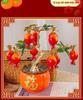 Artificial Pomegranate & Persimmon Tree, Perfect for Spring Festival or New Year Decor in Living Room, Entrance, or TV Cabinet.