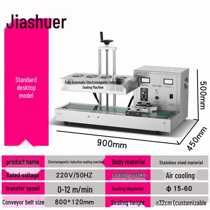 

Jiashuer Fully Automatic Continuous Electromagnetic Induction Bottle Sealer CN plug (adapter included)