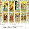 After Tarot Reading Japanese Instruction Manual Authentic Tarot 78 New Interpretation Trilogy Tarot Instructions, Included, Cards, Cards,
