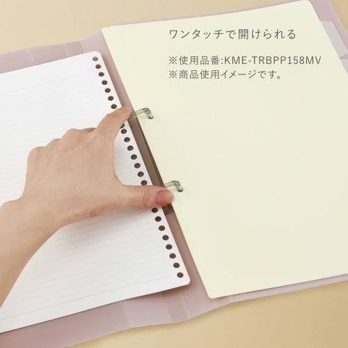 KOKUYO Loose Leaf Binder 2 Hole ME B5 Top Rose KME-TRBPP358MV