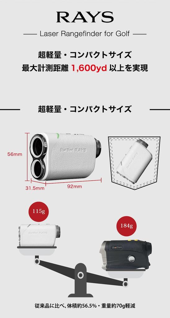 Shot Navi Golf Laser-Entfernungsmessgerät LaserSniper RAYS 1600y Messung High Speed Sekundenmessung Leichtgewicht 6x Zoom Höhe