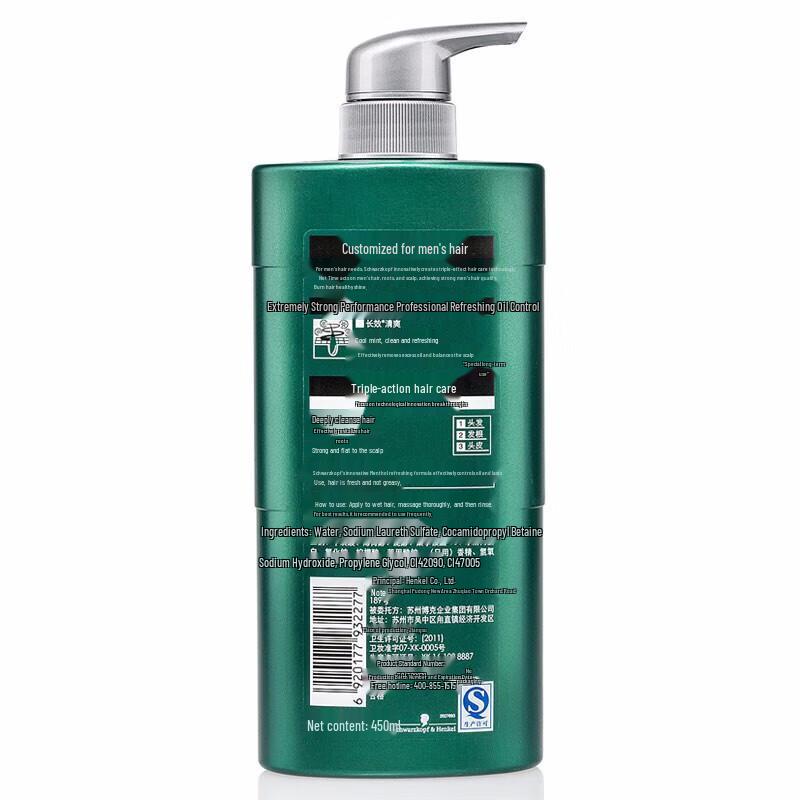 Schwarzkopf Men's Mint Vitality Shampoo 450ml