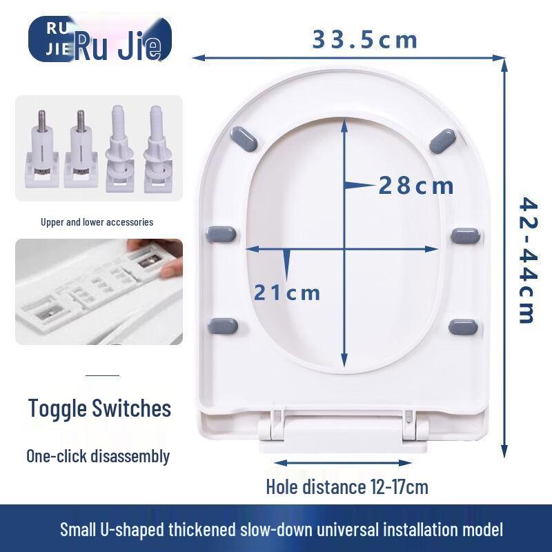 Milin Universal Förtjockat Toalettsitsöverdrag