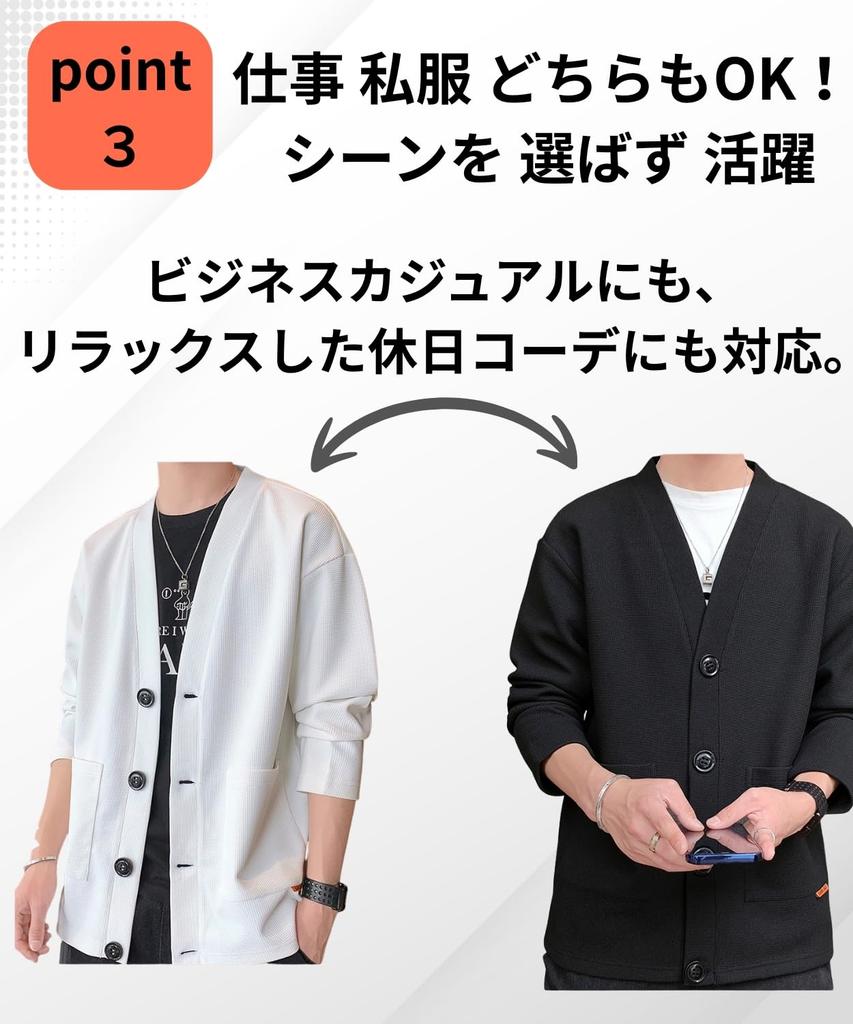 Lunenon Soleil Waffle Knit Solid Long Available In 4 Colors Light Men's Cardigan, V-Neck, Casual, Color, Lightweight, Sleeve, Flattering,