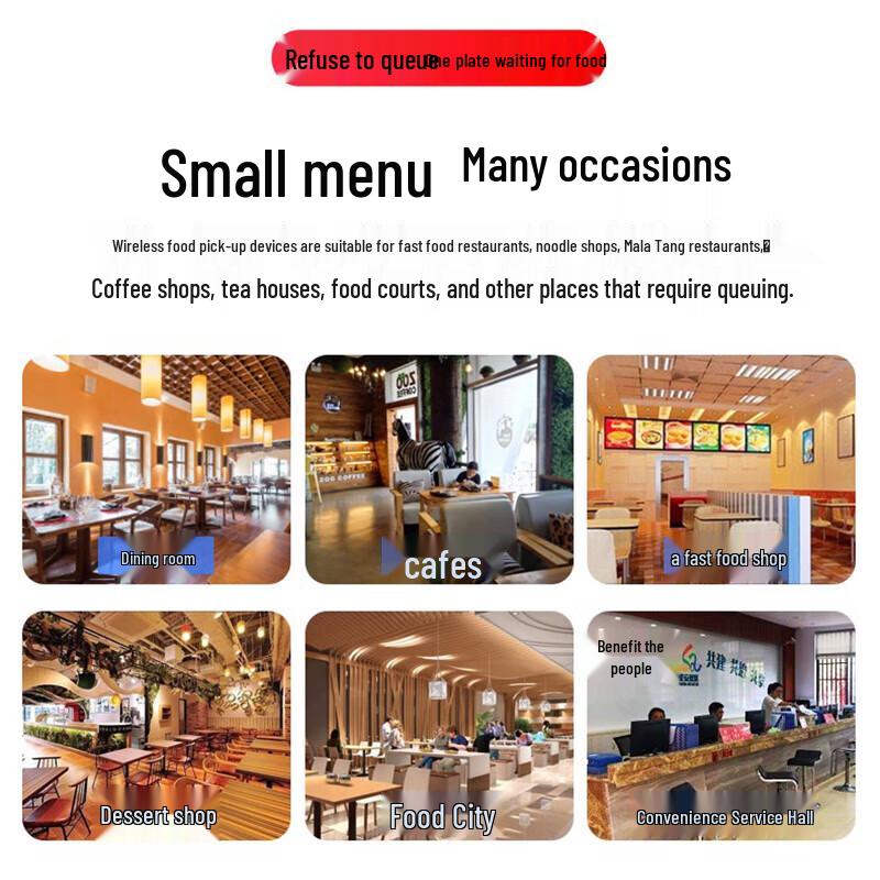 Wireless Restaurant Paging System